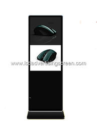 Promotion Standing LCD Advertising Display Portable Shop Window Showcase HD Poster