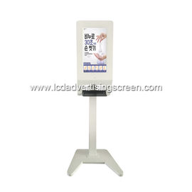 21.5 Inch Floor Standing Lcd Hand Sanitizer Kiosk