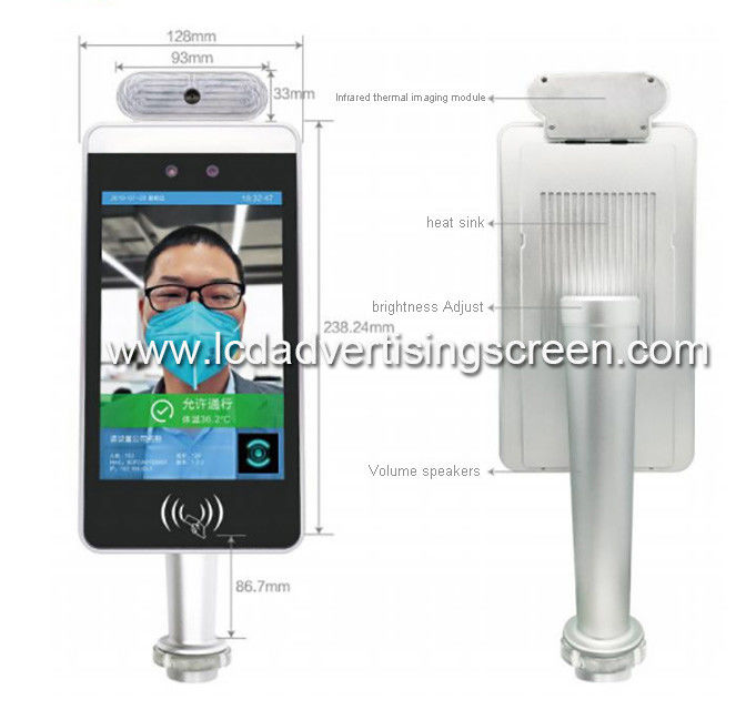 Facial recognition management Gate Access system Body temperature measurement sense door support card have a fever alarm