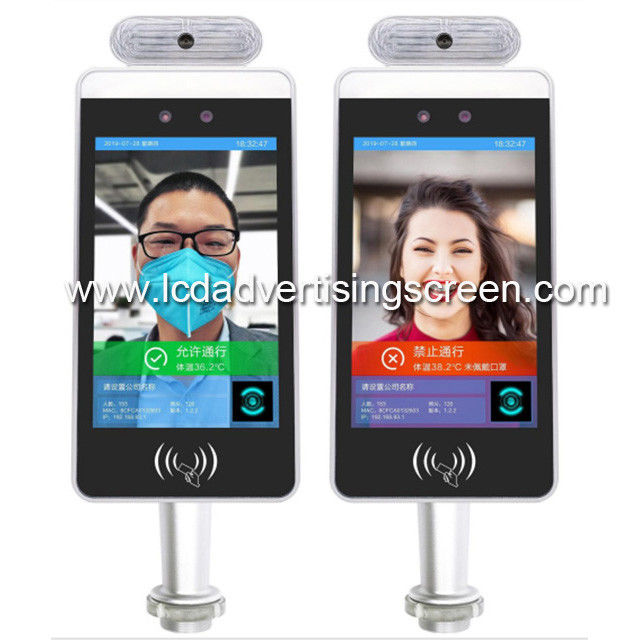 Facial recognition management Gate Access system Body temperature measurement sense door support card have a fever alarm