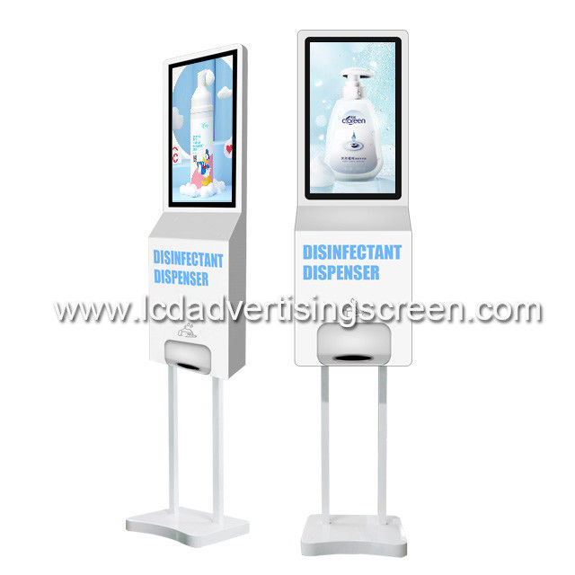 liquid soap Deodorant screen Floor Stand LCD Advertising Screen Hand Sanitizer Kiosk With Android OS System