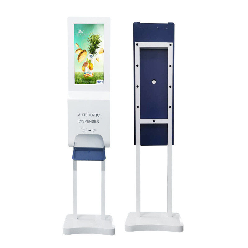 White Color LCD Advertising Screen With Automatic Hand Sanitizer 350nits Brightness