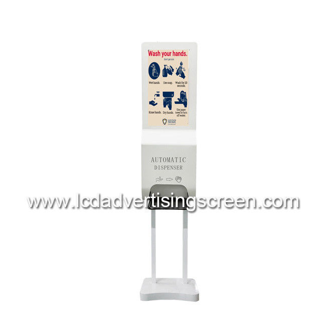 Android Lcd Digital Signage 21.5 Inch With Automatic Foam Soap Hand Sanitizer Dispenser Ram 1G, Rom 2G