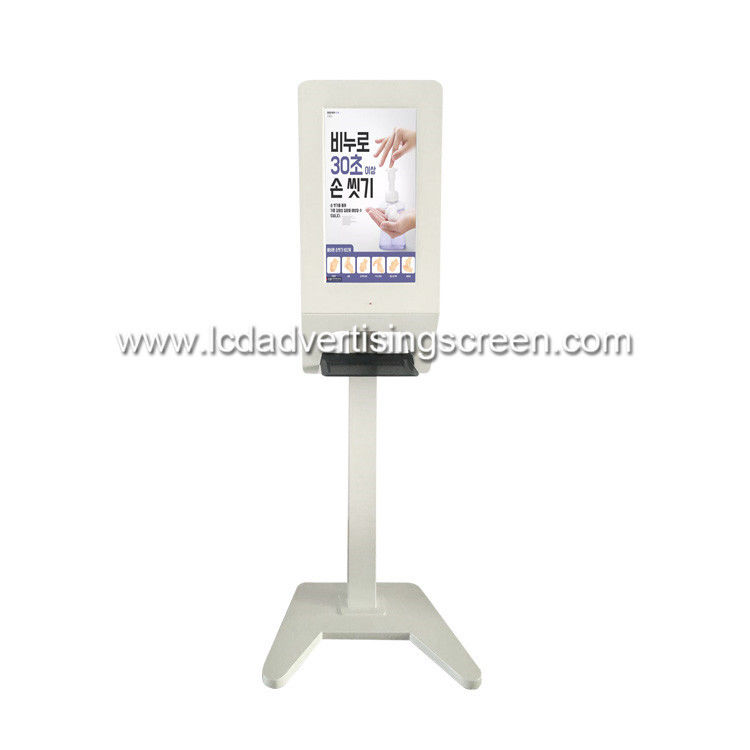 21.5 Inch Floor Standing Lcd Hand Sanitizer Kiosk