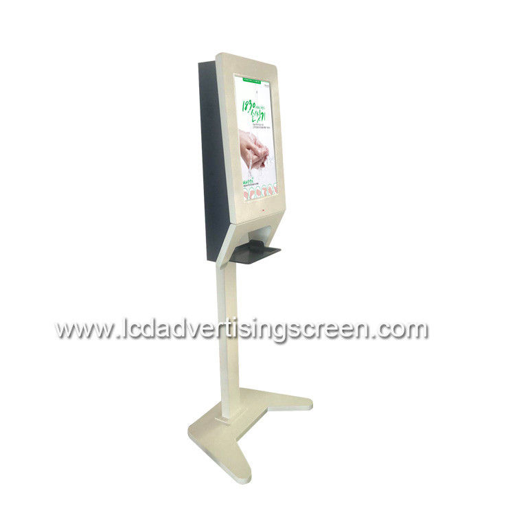 Android 450cd/M2 Hand Washing Foam LCD Advertising Screen