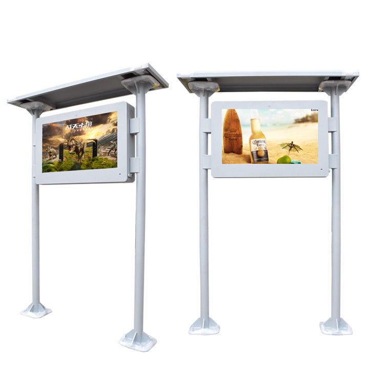43 Inch IP65 Waterproof Outdoor LCD Digital Signage