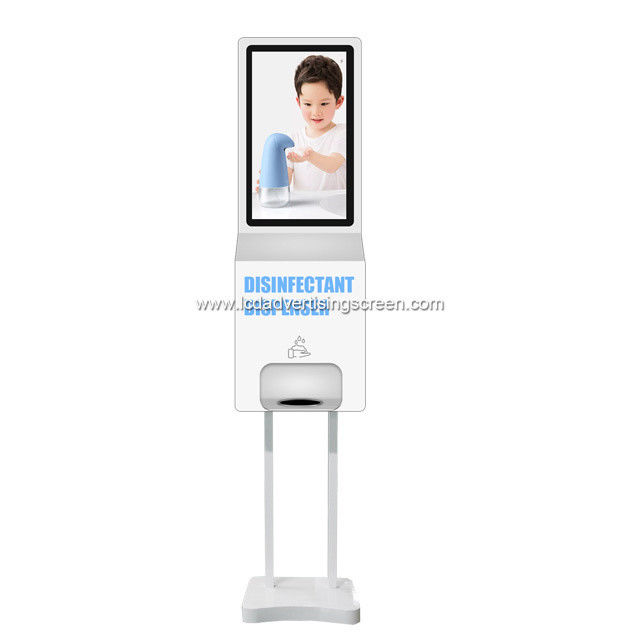 21.5 Inch LCD Video Kiosk With Hand Sanitizer Dispenser